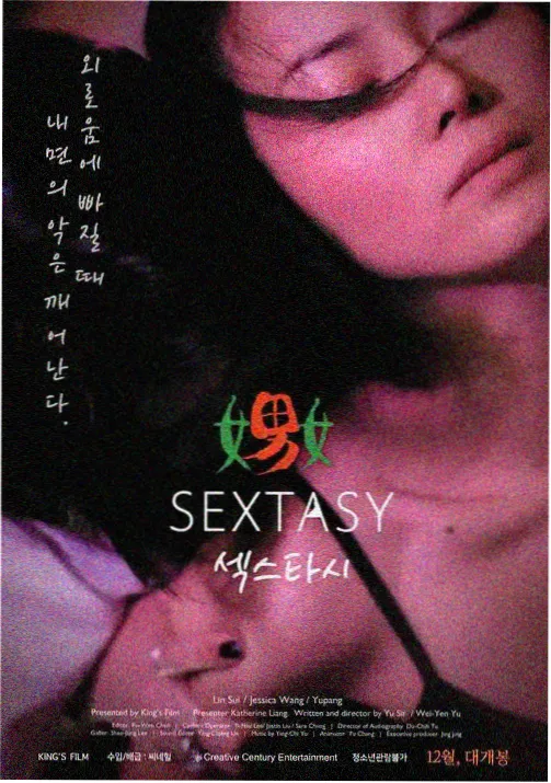 数码宝贝4剧场版 设定资料公开资讯