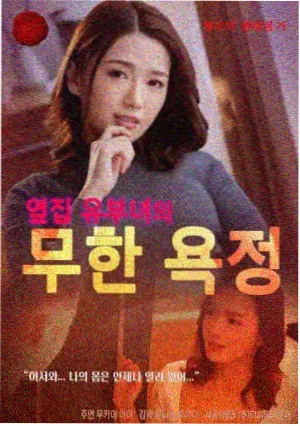数码宝贝4剧场版 回顾展映资讯